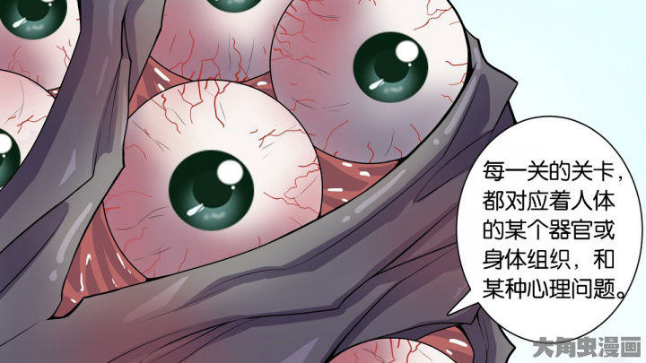第72章：18