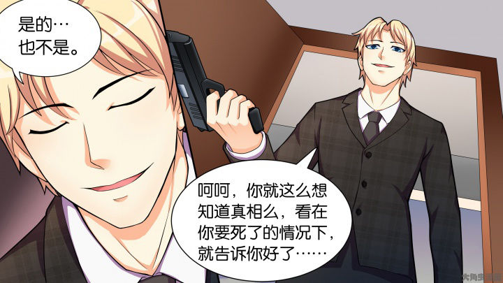 第75章：Bad End（完结）29