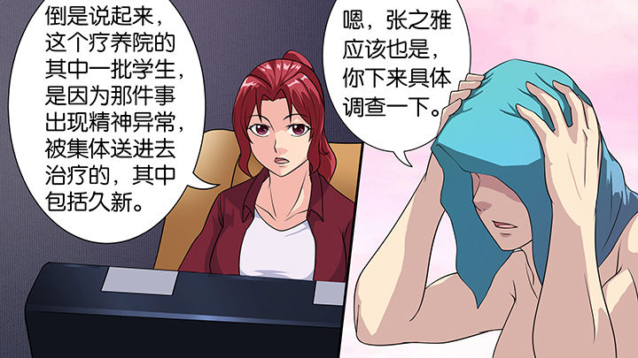 第38章：27