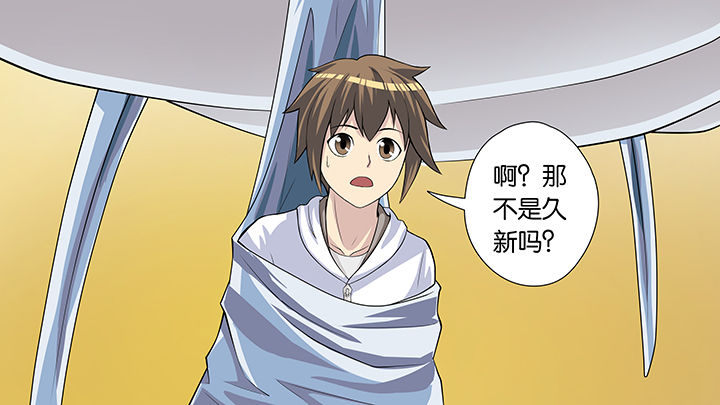 第53章：23