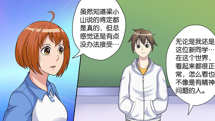 第49章：3