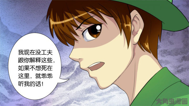 第62章：8