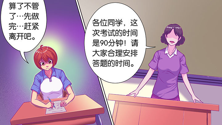第31章：8