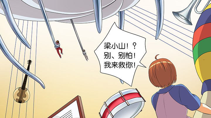 第53章：6