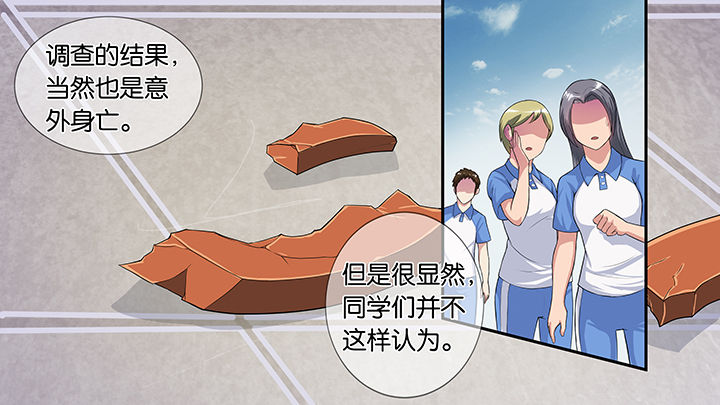第59章：2