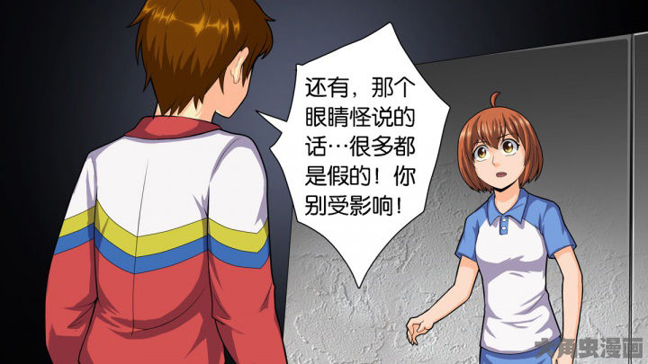 第73章：30