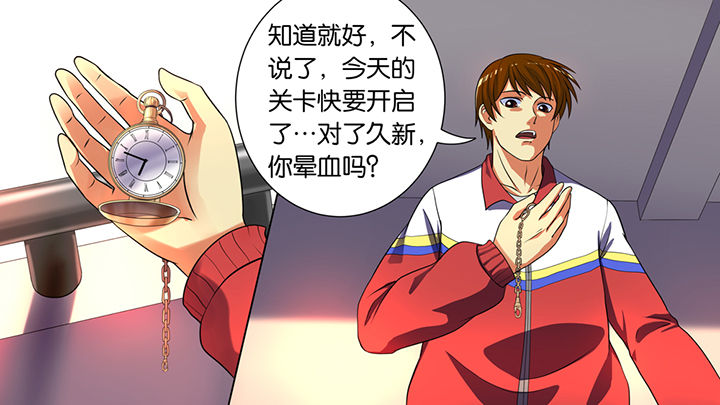 第40章：27