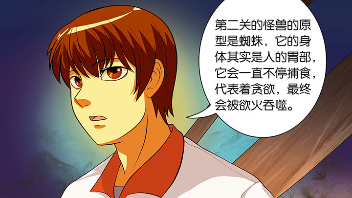 第23章：32