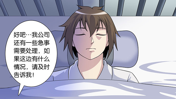 第55章：23
