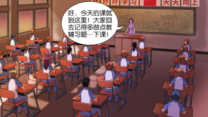 第20章：4