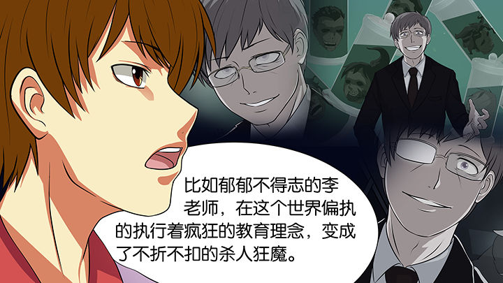第18章：2