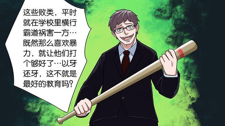 第28章：3