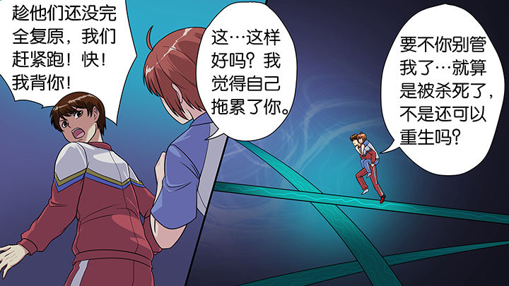 第37章：24
