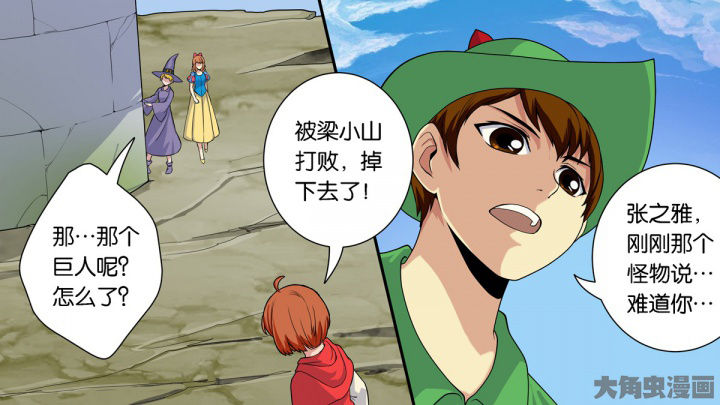 第64章：49
