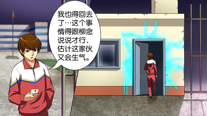 第18章：21