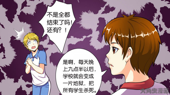 第65章：5