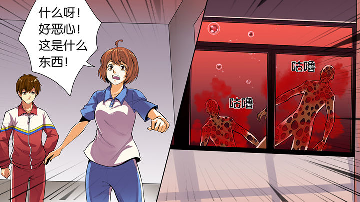 第41章：10
