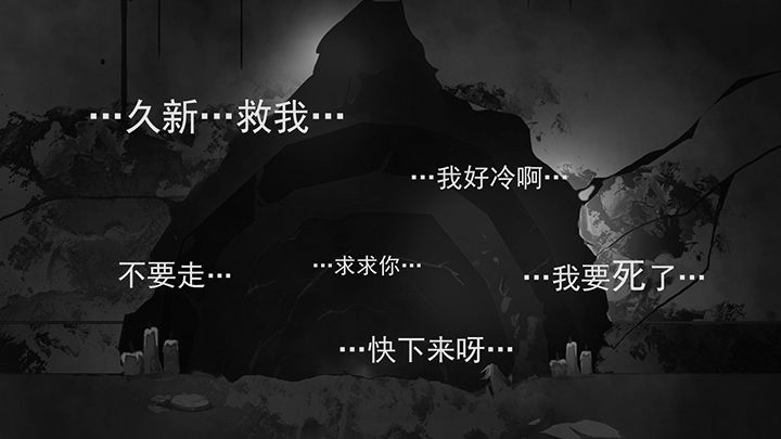 第3章：19