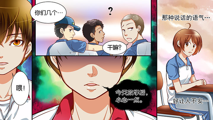第1章：4