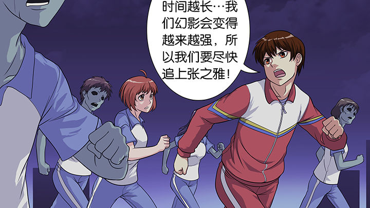 第35章：10