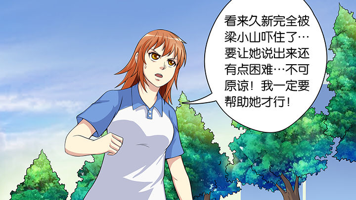第57章：34