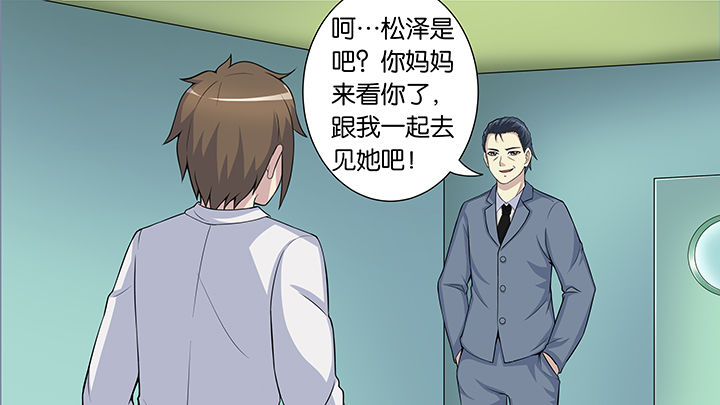 第57章：3