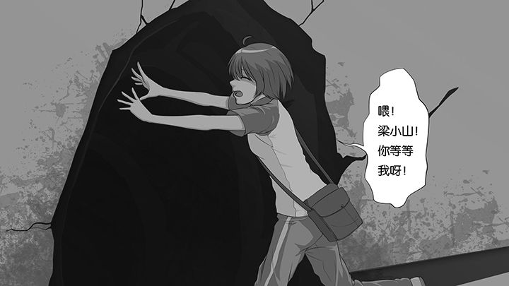 第6章：2
