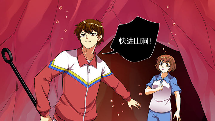 第44章：2