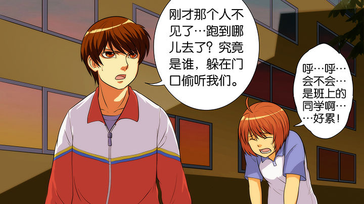 第20章：18