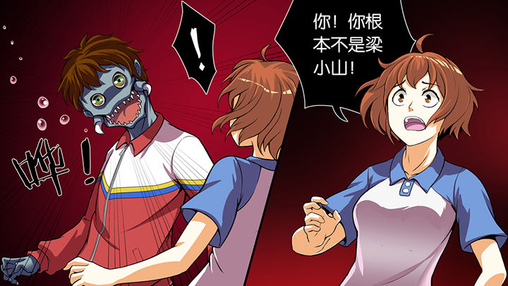 第43章：9