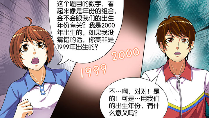 第41章：22