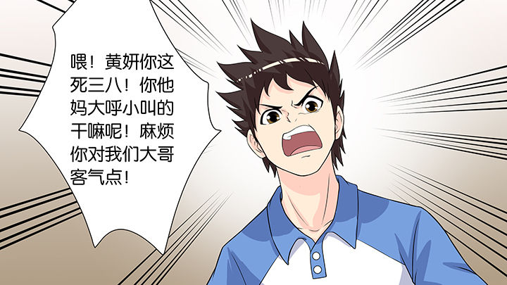 第58章：23