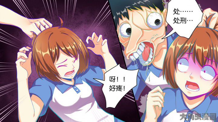 第66章：7