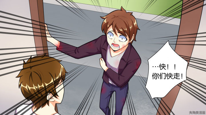 第75章：Bad End（完结）8