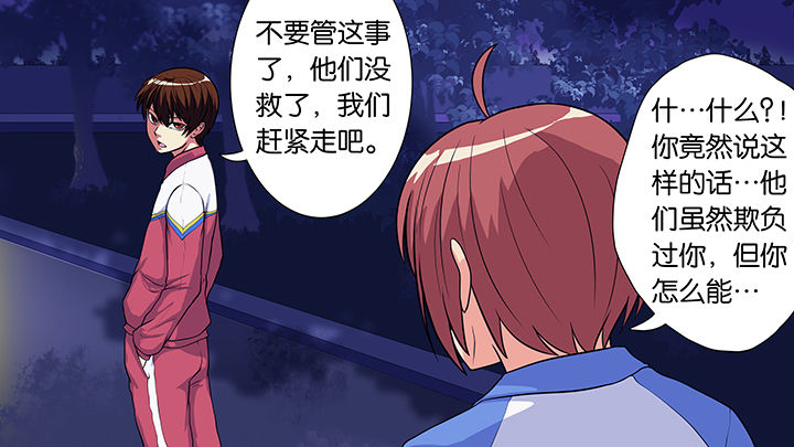 第24章：2