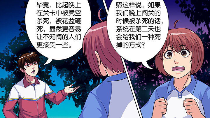 第25章：23