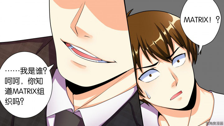 第75章：Bad End（完结）41