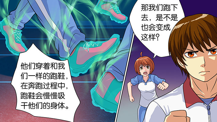 第35章：8