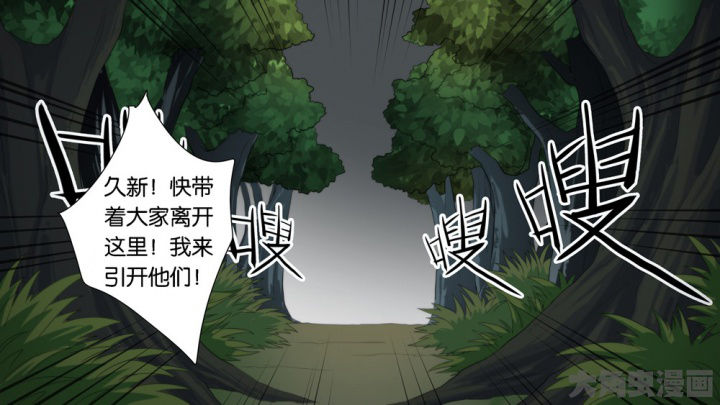 第61章：36