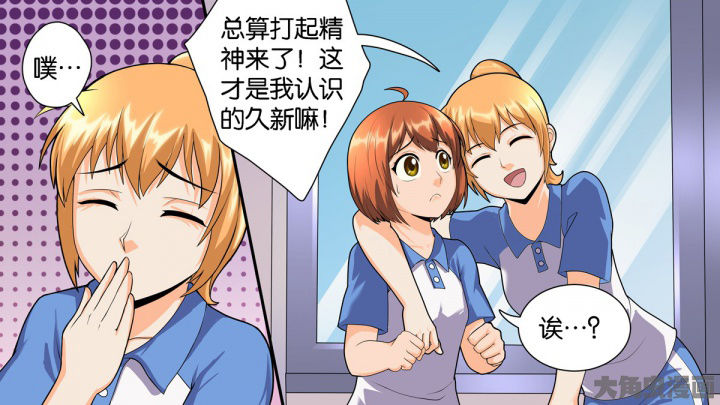 第67章：21