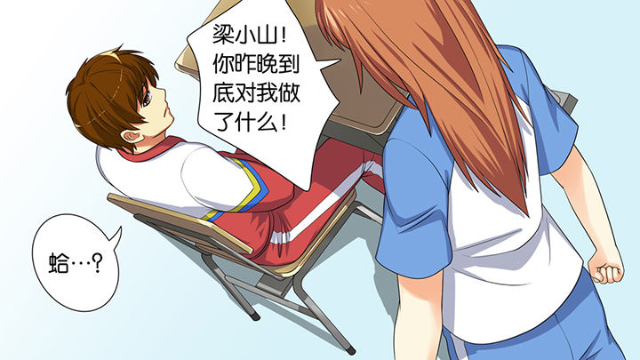 第40章：1