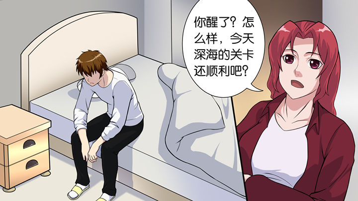 第46章：5