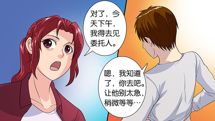 第38章：28
