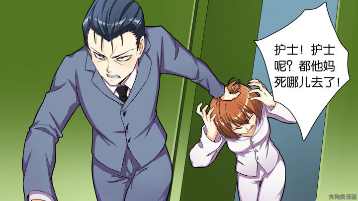 第75章：Bad End（完结）37