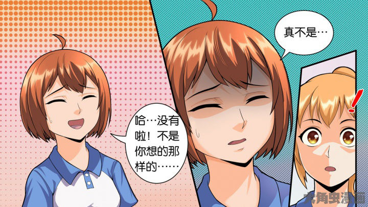 第67章：9