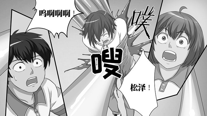 第56章：4