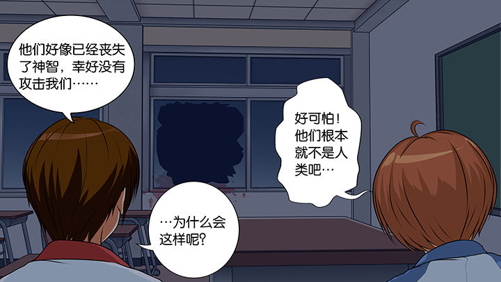 第5章：16