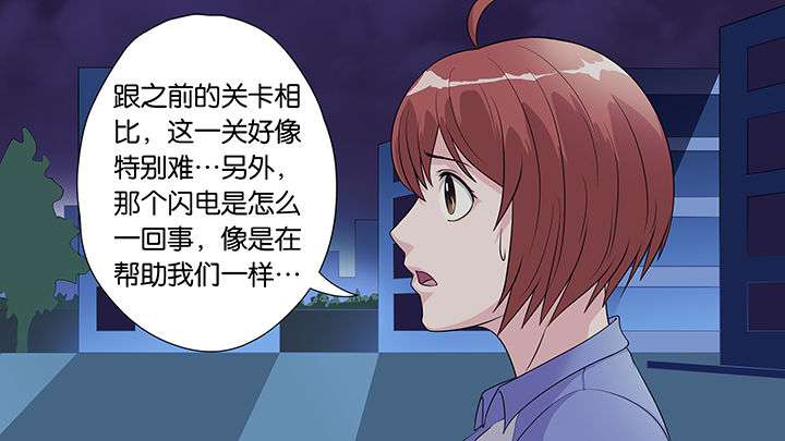 第38章：12