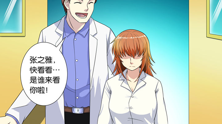 第45章：24
