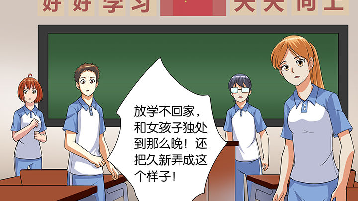 第58章：18